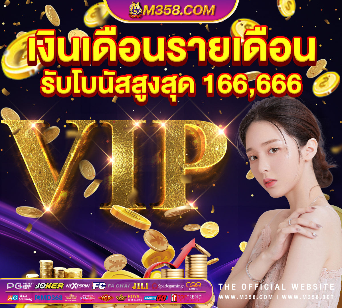 icon slot สล็อตpgมาใหม่